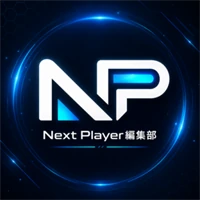 Next Player編集部